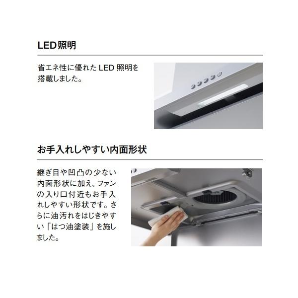 クリナップ ZRS90ABZ21FSL-E フラットスリムレンジフード 本体のみ L