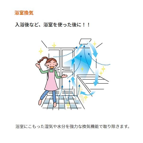 マックス（MAX） 『在庫あり』 BS-161H-2 浴室暖房換気乾燥機 100V