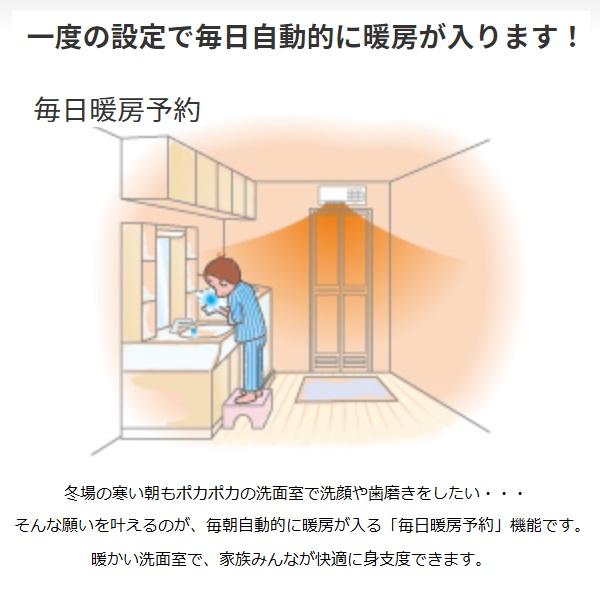 マックス（MAX） 『在庫あり』 BS-K150WL 壁掛型暖房機 壁付タイプ