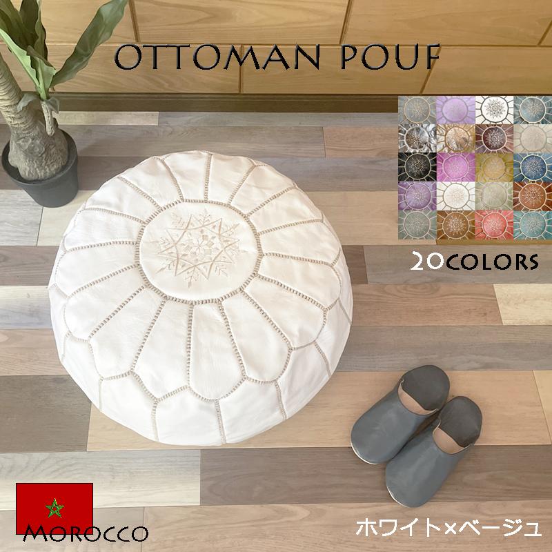 モロッコ オットマン プフ 収納 ソファ クッション スツール 北欧