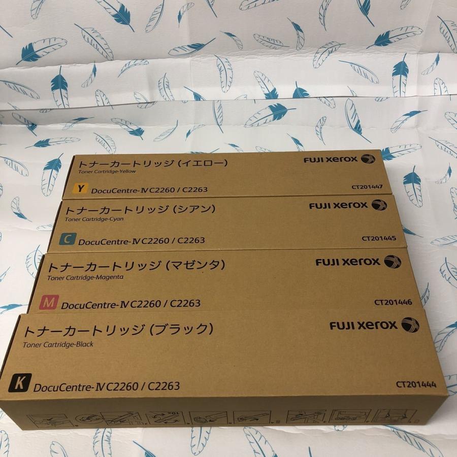 富士フイルム(富士ゼロックス) CT202484〜487 【純正】 トナー 4色