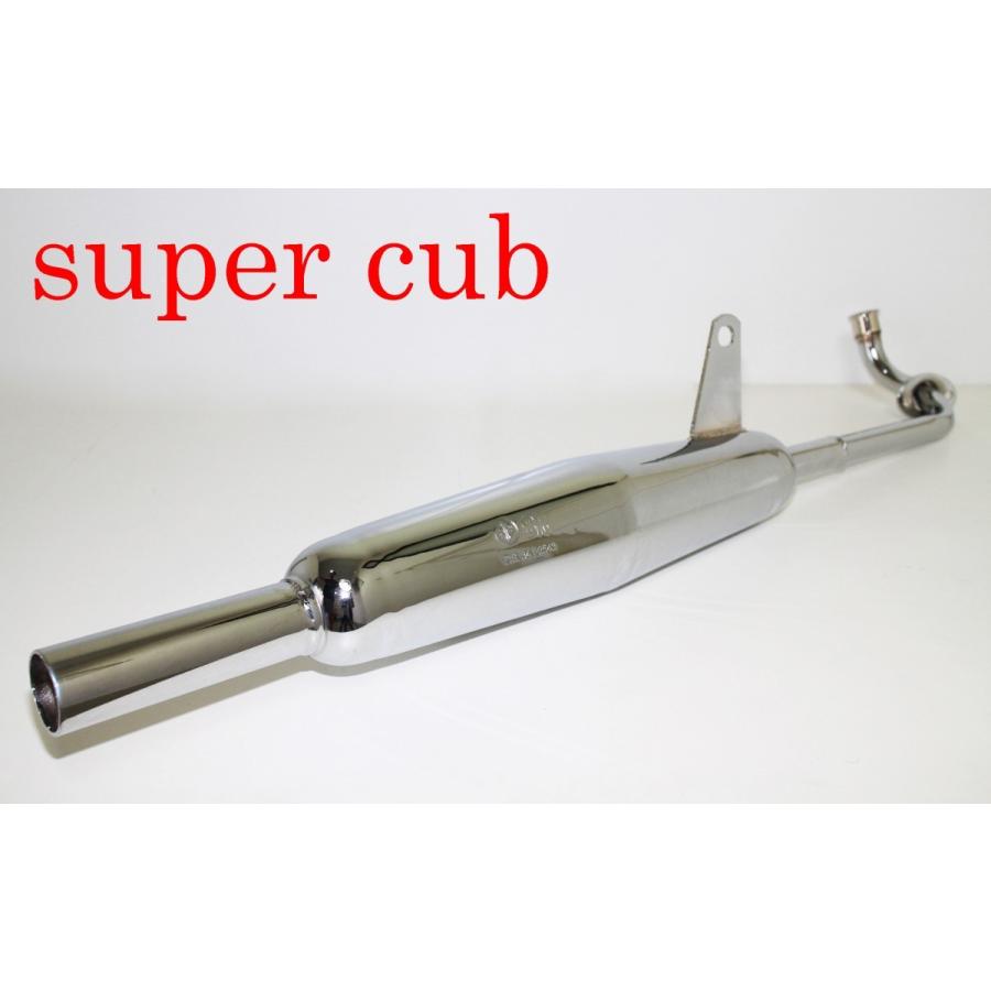 スーパーカブ HONDA ホンダ キャプトンタイプ スポーツマフラー type-A