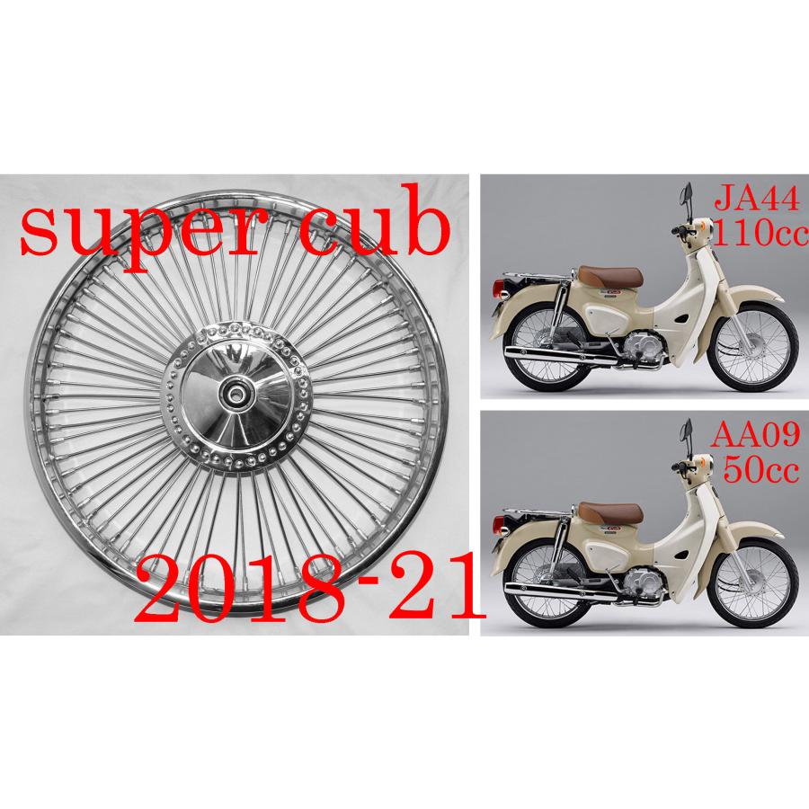 スーパーカブ 特注品 2018-2021年 HONDA ホンダ ALL NEW 110 (JA44