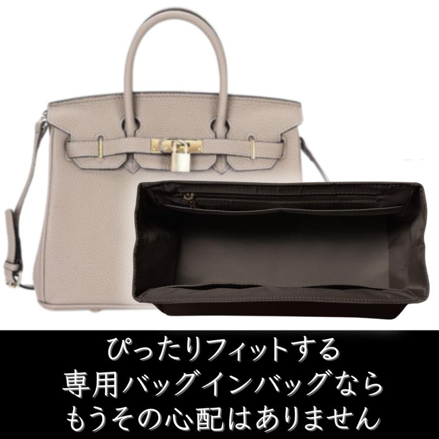 バーキン バッグインバッグ ナイロン Birkin エルメス インナーバッグ