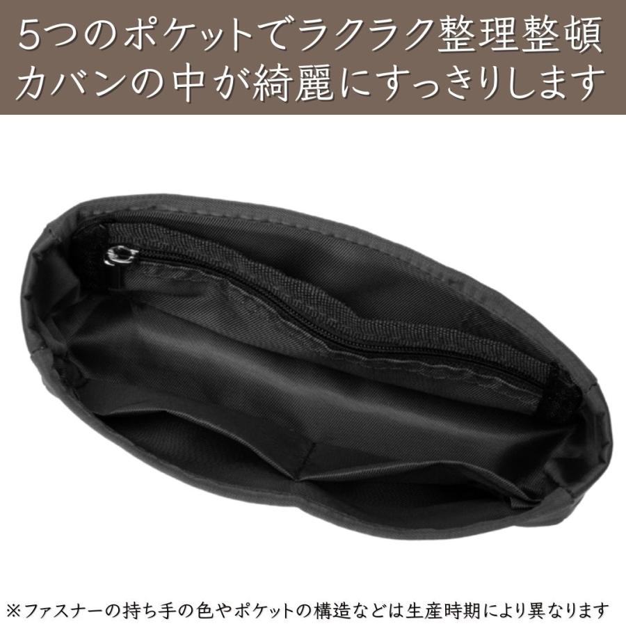 エブリン バッグインバッグ ナイロン インナーバッグ エルメス