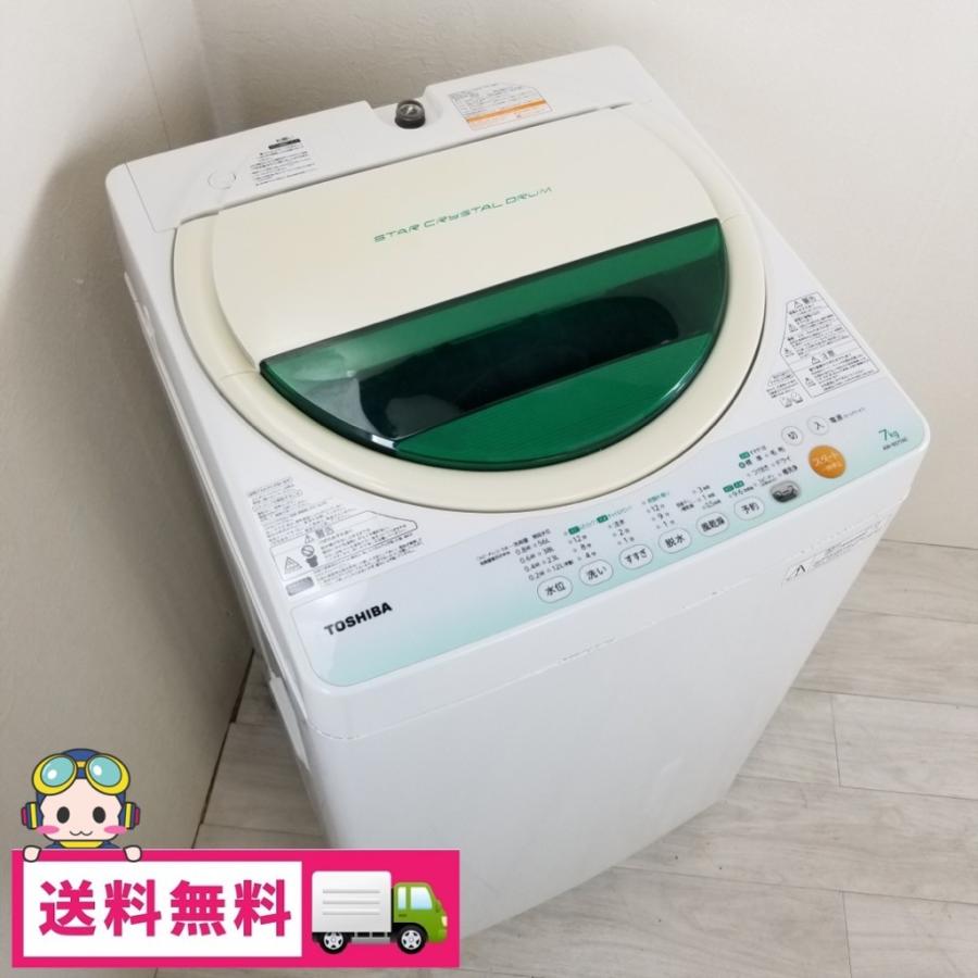 TOSHIBA（東芝） 中古 7.0kg 風乾燥機能付き 全自動洗濯機 AW-607 2013