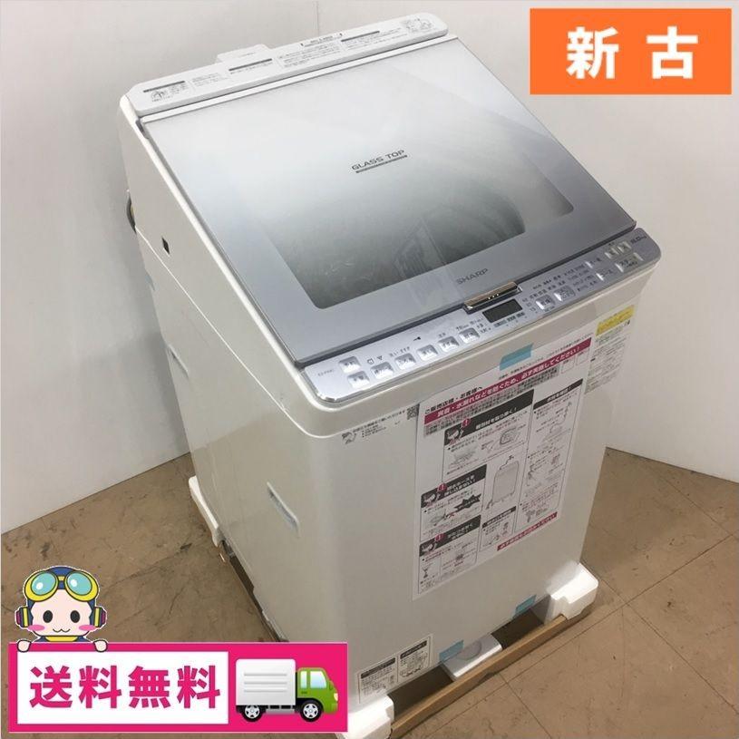SHARP（シャープ） 中古 新古品 2018年製 全自動洗濯乾燥機 8.0kg 4.5