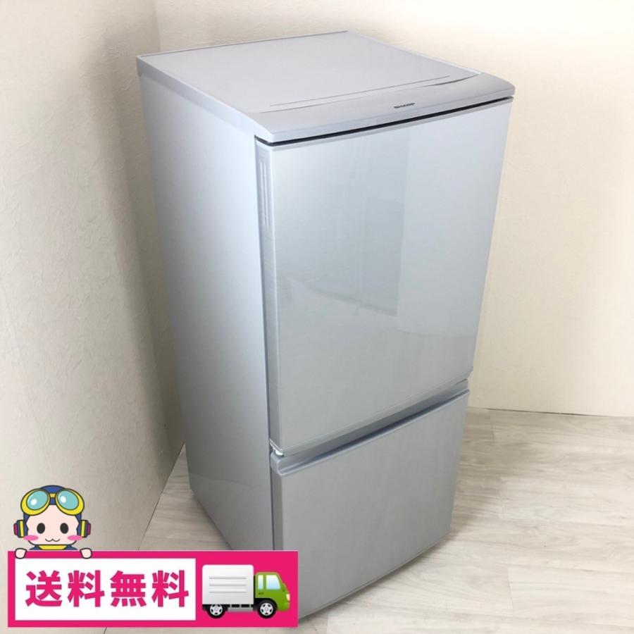 SHARP（シャープ） 中古 2ドア冷蔵庫 自動霜取りファン式 137L