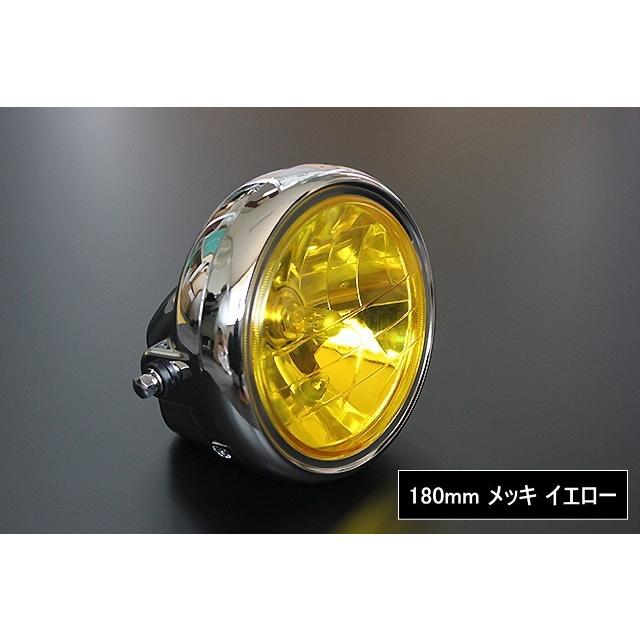 ガラス 180mm ヘッドライト イエローレンズ メッキ 新品 汎用 : COSMOS