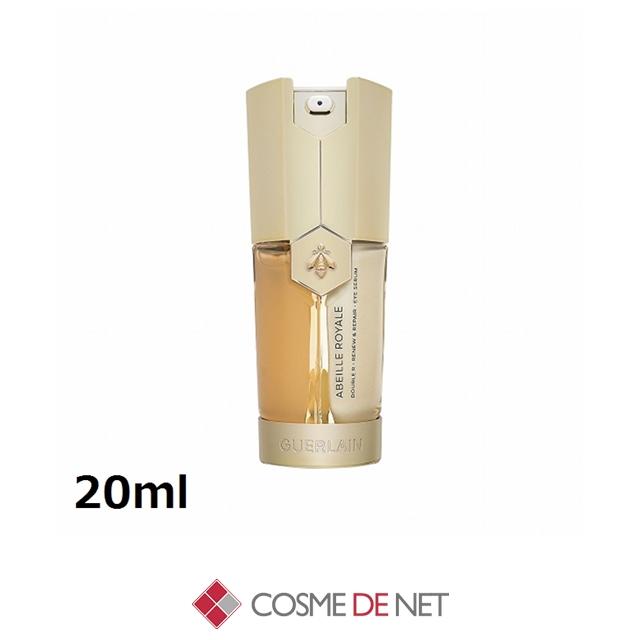 GUERLAIN（ゲラン） 並行輸入品 送料無料 アベイユ ロイヤル ダブルR