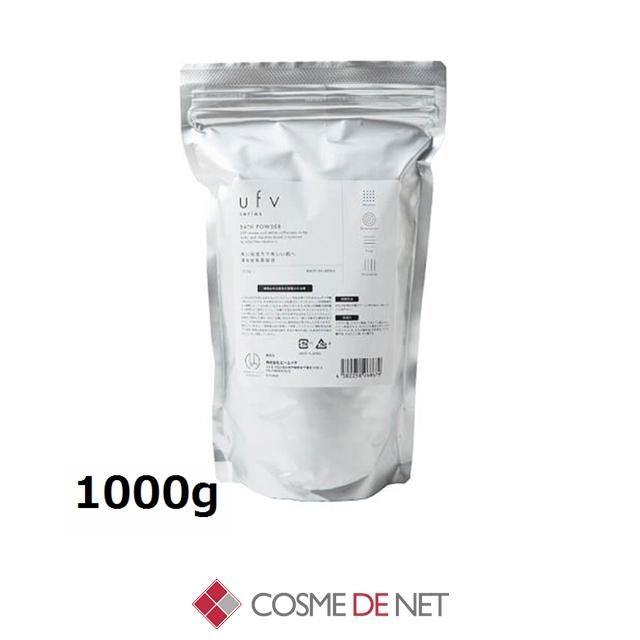 送料無料 ufv バスパウダー 1000g : コスメデネット Yahoo!店 - 通販