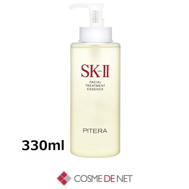 SK-II（エスケーツー） 並行輸入品 送料無料 SK2 SK-II SKII