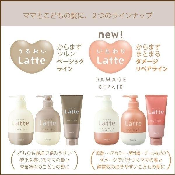 マー＆ミー エクストラダメージケアトリートメント 180g クラシエ