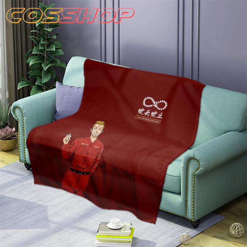 東京リベンジャーズ 東京卍會 昼寝 毛布 薄い ブランケット ベッド