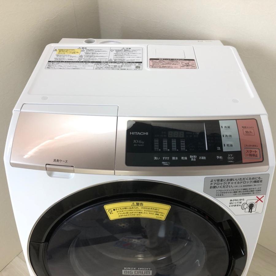 日立（HITACHI） 中古 ドラム式洗濯機 ビッグドラム 洗濯10.0kg 乾燥