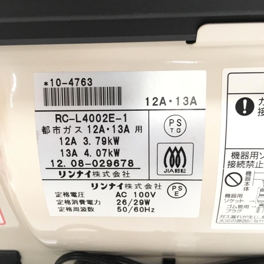 ノーリツ（NORITZ） 中古 リンナイ ガスファンヒーター RC-L4002E-1