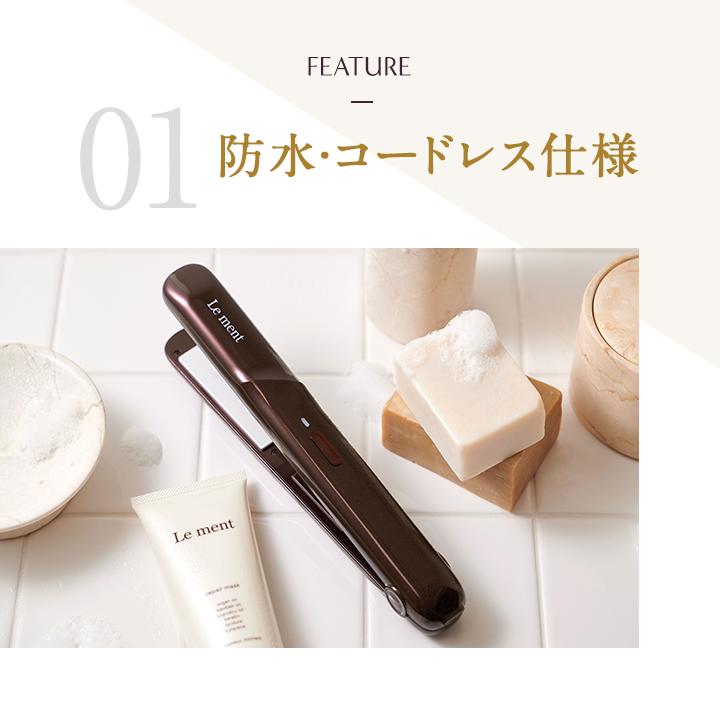 Le ment（ルメント） 【送料無料(沖縄県・一部離島を除く)】 ディープ