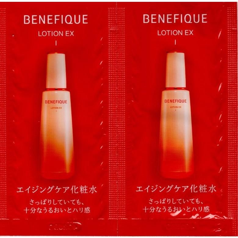 試用見本 60回分) 資生堂 ベネフィーク ローションEX I 3mL×60回分