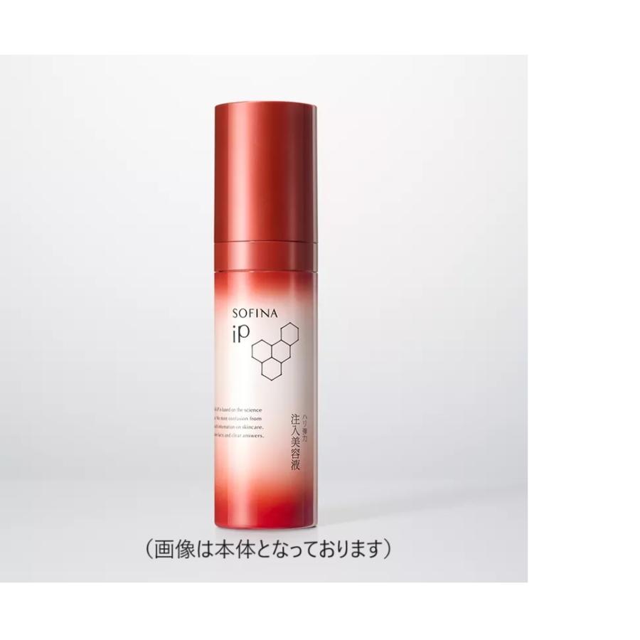 ソフィーナ iP ハリ弾力注入美容液 レフィル 40g : コスメ アべニュー