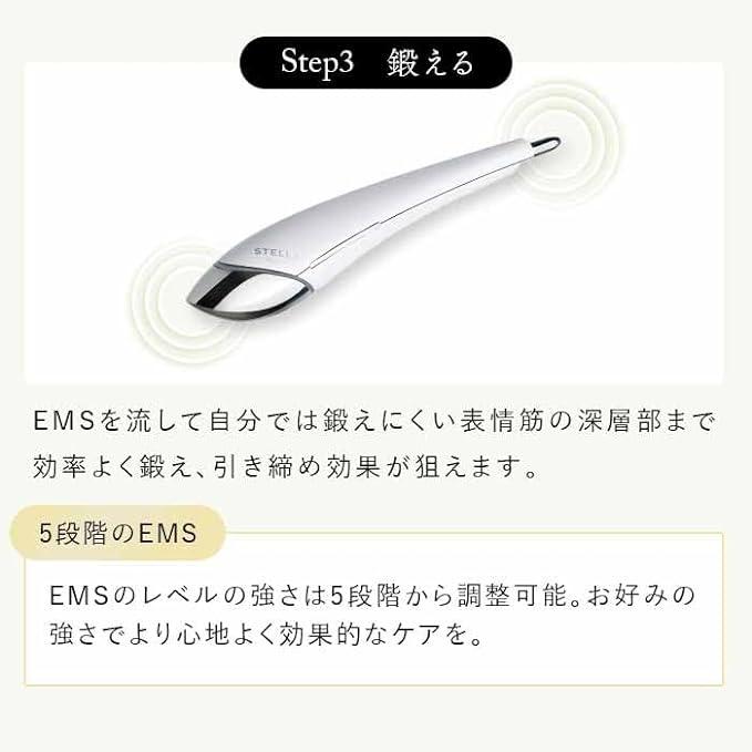 STELLA BEAUTE（ステラボーテ） ビューティフェイススティック 2.0