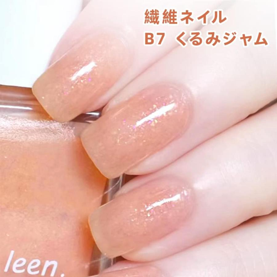 公式】jill leen ジルリーン 繊維ネイル 宝石ネイル マニキュア