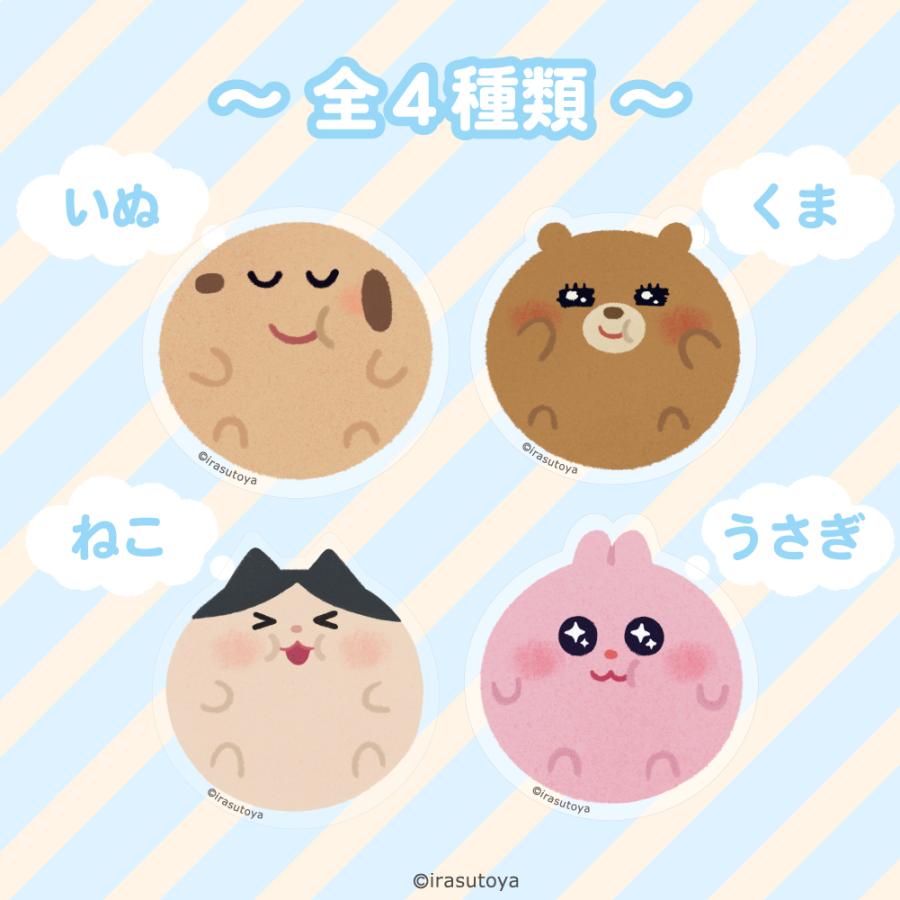 TOKOTOYZ いらすとや CharaPOP！スマホグリップ （くま） スマホ