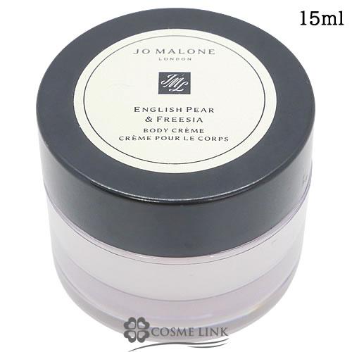 JO MALONE LONDON（ジョーマローンロンドン） 【並行輸入品】ジョー