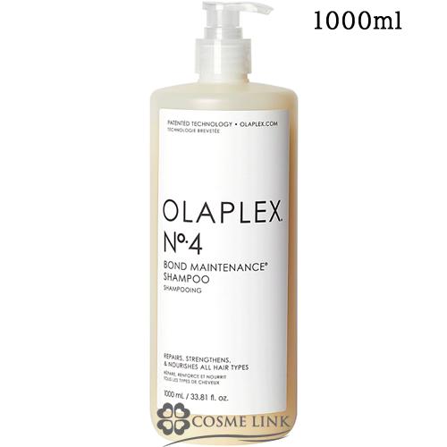 OLAPLEX（オラプレックス） 【並行輸入品】オラプレックス No．4