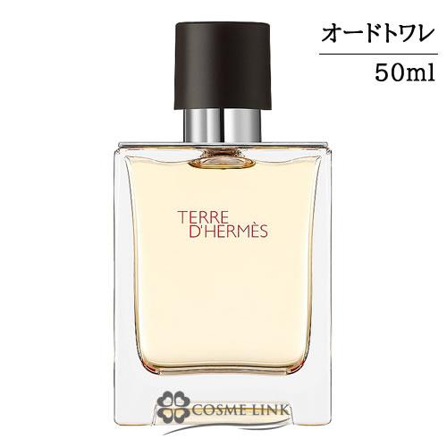 HERMES（エルメス） 【並行輸入品】エルメス テール ドゥ オードトワレ
