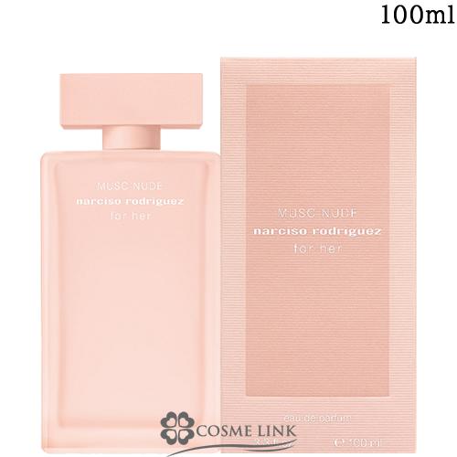 Narciso Rodriguez（ナルシソロドリゲス） 【並行輸入品】ナルシソ