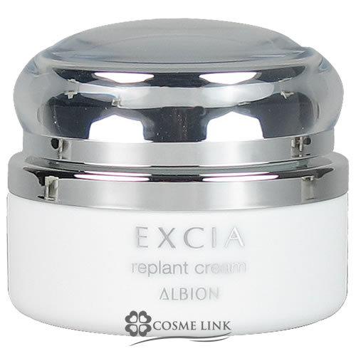 ALBION（アルビオン） 【並行輸入品】アルビオン エクシア リプラント