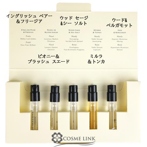 JO MALONE LONDON（ジョーマローンロンドン） 【並行輸入品】ジョー