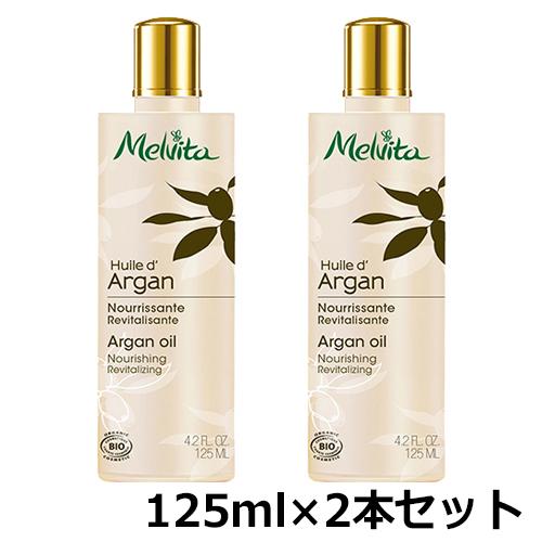メルヴィータ ビオオイル アルガンオイル 125ml×2本セット[3919/9233
