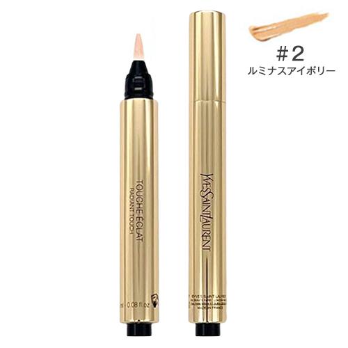 Yves Saint Laurent（イヴ・サンローラン） YSL ラディアントタッチ
