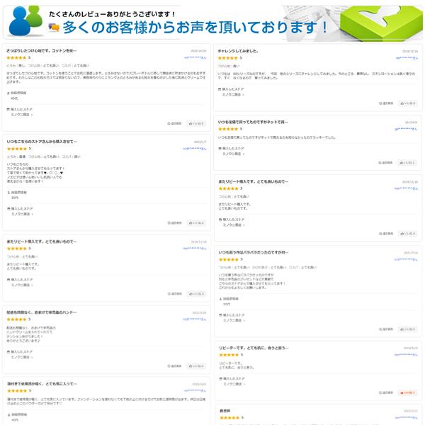 NOEVIR（ノエビア） アクティブシェイプ サプリメント 脂肪や糖の吸収