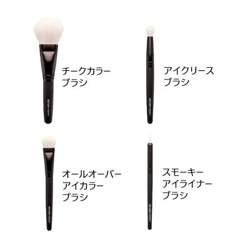 LAURA MERCIER（ローラ メルシエ） アトリエ アンシャンテ トラベル