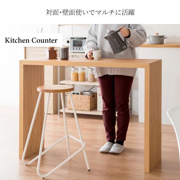 宮武製作所 シンプルカウンター テーブル デスク 学習机 PCデスク