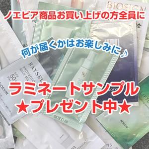 NOEVIR（ノエビア） ノエビア化粧品 エクストラ2クレンジングフォーム