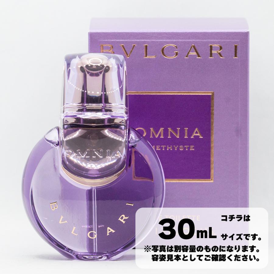 BVLGARI（ブルガリ） 【並行輸入品】ブルガリ オムニア アメジスト