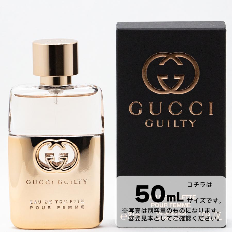 GUCCI（グッチ） 【並行輸入品】グッチ ギルティ オードトワレ 50mL