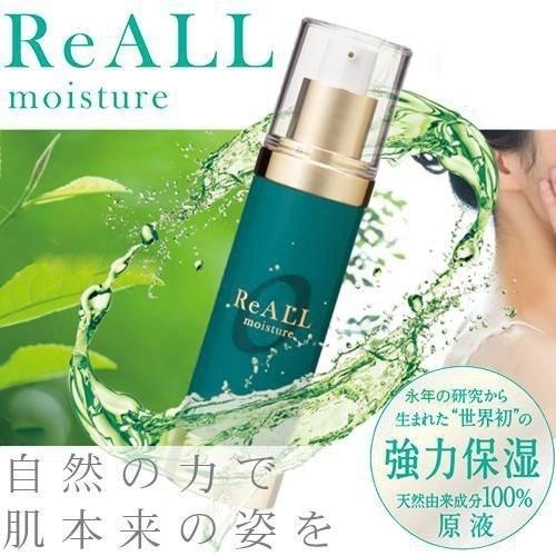 リオール(ReALL) モイスチャー50ml 送料無料【在庫限り】 : cosme通販
