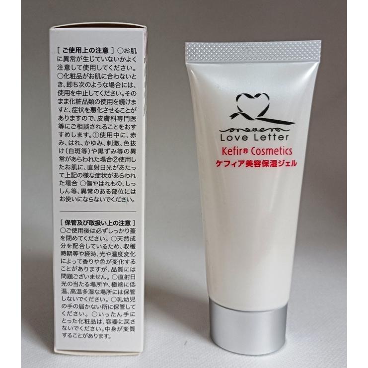 ラブレター ケフィア美容保湿ジェル 70g : cosme通販 - 通販 - Yahoo