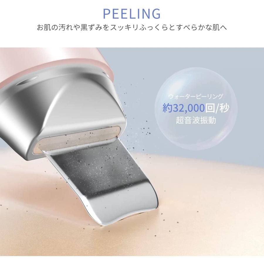 プラズマ美顔器 RISE R1 ウォーターピーリング : cosme通販 - 通販