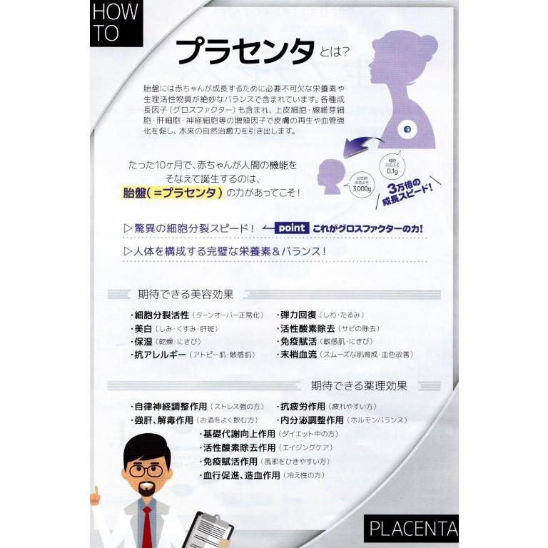 OUBI 活性美容液 生ピュアセンタEX 生プラセンタ ( 10ml×5本入り)専用