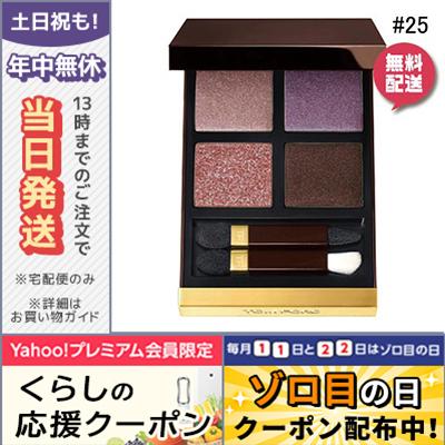 TOM FORD（トムフォード） 並行輸入品 / トムフォード アイ カラー