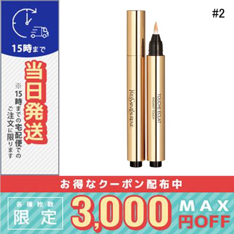 Yves Saint Laurent（イヴ・サンローラン） 並行輸入品 / イヴサン