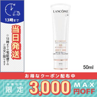 LANCOME（ランコム） 並行輸入品 / ランコム UV エクスペール BB n