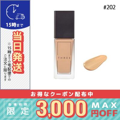 THREE（スリー） 並行輸入品 / スリー アドバンスドエシリアルスムース