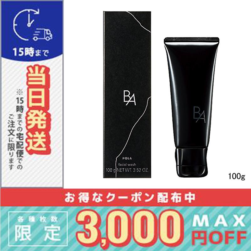 POLA（ポーラ） 並行輸入品 / ポーラ B.A ウォッシュ 100g / 宅配便