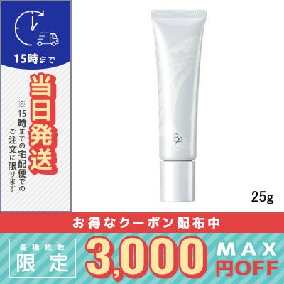 POLA（ポーラ） B.A デイセラムL ブライトアップ 25g / 送料無料